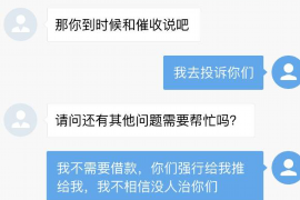 日照讨债公司如何把握上门催款的时机